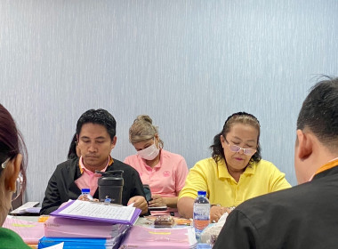 ประชุมคณะกรรมการระดับจังหวัด ... พารามิเตอร์รูปภาพ 6