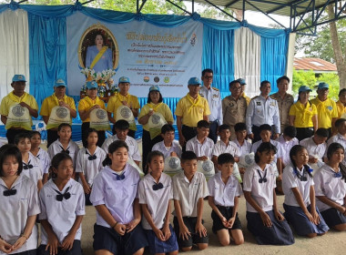 พิธีปล่อยพันธุ์สัตว์น้ำ เนื่องในวันเฉลิมพระชนมพรรษา ... พารามิเตอร์รูปภาพ 2