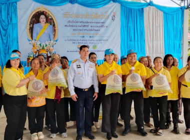 พิธีปล่อยพันธุ์สัตว์น้ำ เนื่องในวันเฉลิมพระชนมพรรษา ... พารามิเตอร์รูปภาพ 4