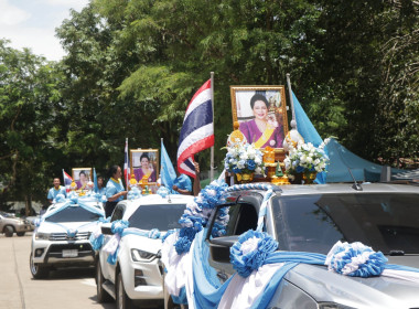 พิธีทอดผ้าป่าสมทบกองทุนแม่ของแผ่นดิน ... พารามิเตอร์รูปภาพ 6