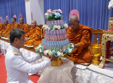 พิธีทอดผ้าป่าสมทบกองทุนแม่ของแผ่นดิน ... พารามิเตอร์รูปภาพ 3