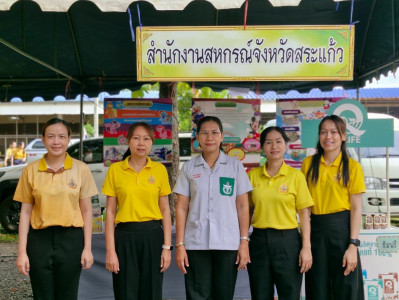 โครงการหน่วยบำบัดทุกข์ บำรุงสุข สร้างรอยยิ้มให้ประชาชน ... พารามิเตอร์รูปภาพ 1