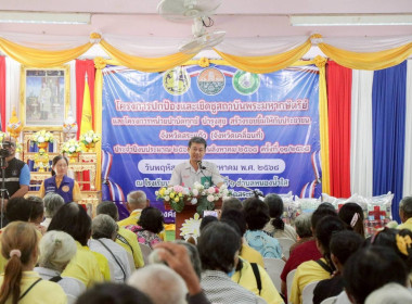 โครงการหน่วยบำบัดทุกข์ บำรุงสุข สร้างรอยยิ้มให้ประชาชน ... พารามิเตอร์รูปภาพ 2