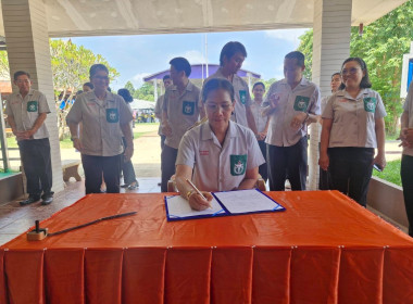 โครงการหน่วยบำบัดทุกข์ บำรุงสุข สร้างรอยยิ้มให้ประชาชน ... พารามิเตอร์รูปภาพ 4