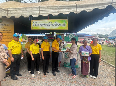 โครงการหน่วยบำบัดทุกข์ บำรุงสุข สร้างรอยยิ้มให้ประชาชน ... พารามิเตอร์รูปภาพ 5