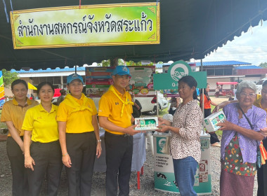 โครงการหน่วยบำบัดทุกข์ บำรุงสุข สร้างรอยยิ้มให้ประชาชน ... พารามิเตอร์รูปภาพ 6