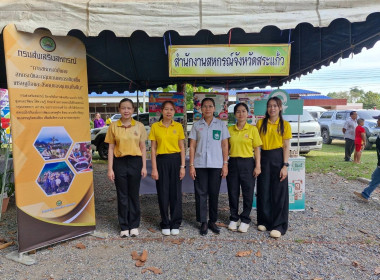 โครงการหน่วยบำบัดทุกข์ บำรุงสุข สร้างรอยยิ้มให้ประชาชน ... พารามิเตอร์รูปภาพ 7