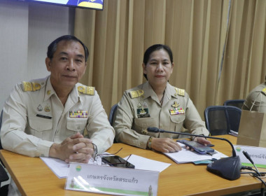 การประชุมคณะกรมการจังหวัด หัวหน้าส่วนราชการ รัฐวิสาหกิจ ... พารามิเตอร์รูปภาพ 5