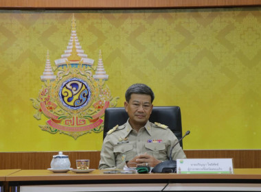 การประชุมคณะกรมการจังหวัด หัวหน้าส่วนราชการ รัฐวิสาหกิจ ... พารามิเตอร์รูปภาพ 1