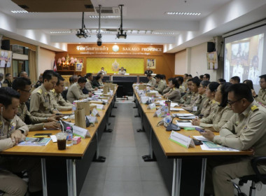 การประชุมคณะกรมการจังหวัด หัวหน้าส่วนราชการ รัฐวิสาหกิจ ... พารามิเตอร์รูปภาพ 3