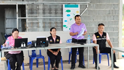สหกรณ์จังหวัดสระแก้ว ... พารามิเตอร์รูปภาพ 1