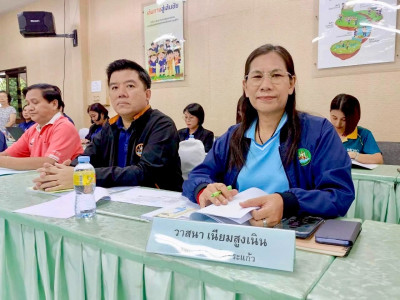ประชุม สนม. สัญจร ครั้งที่ 2 พารามิเตอร์รูปภาพ 1