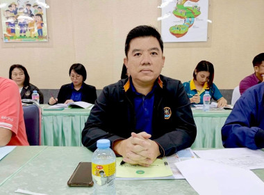 ประชุม สนม. สัญจร ครั้งที่ 2 พารามิเตอร์รูปภาพ 2