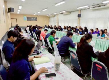 ประชุม สนม. สัญจร ครั้งที่ 2 พารามิเตอร์รูปภาพ 5