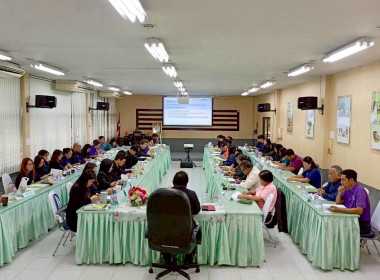 ประชุม สนม. สัญจร ครั้งที่ 2 พารามิเตอร์รูปภาพ 6