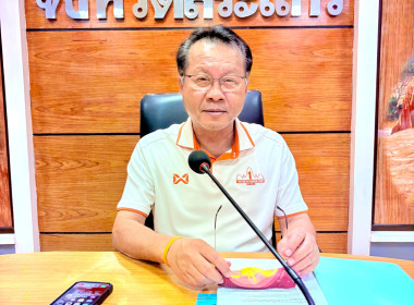 ประชุมคณะอนุกรรมการพิจารณาเงินกู้กองทุนพัฒนาสหกรณ์ ... พารามิเตอร์รูปภาพ 1