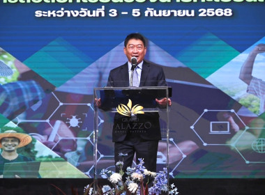 โครงการสัมมนาทางวิชาการขับเคลื่อนสหกรณ์และกลุ่มเกษตรกรสู่ความเข้มแข็งผ่านการถอดบทเรียนรองนายทะเบียนสหกรณ์ ... พารามิเตอร์รูปภาพ 1