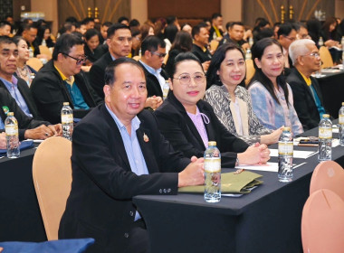 โครงการสัมมนาทางวิชาการขับเคลื่อนสหกรณ์และกลุ่มเกษตรกรสู่ความเข้มแข็งผ่านการถอดบทเรียนรองนายทะเบียนสหกรณ์ ... พารามิเตอร์รูปภาพ 3