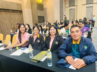 โครงการสัมมนาทางวิชาการขับเคลื่อนสหกรณ์และกลุ่มเกษตรกรสู่ความเข้มแข็งผ่านการถอดบทเรียนรองนายทะเบียนสหกรณ์ ... พารามิเตอร์รูปภาพ 4