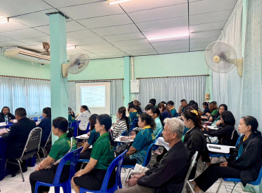 ประชุมติดตามและพัฒนาผลการดำเนินงานตามแผนปฏิบัติงานประจำปีงบประมาณ พ.ศ.2568&quot; ของสำนักงานสหกรณ์จังหวัดสระแก้ว ครั้งที่ 9/2568 ... พารามิเตอร์รูปภาพ 4