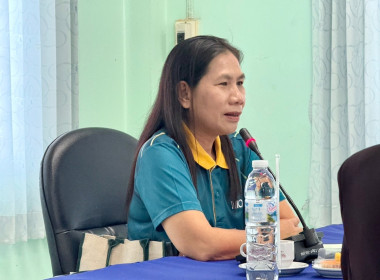 ประชุมติดตามและพัฒนาผลการดำเนินงานตามแผนปฏิบัติงานประจำปีงบประมาณ พ.ศ.2568&quot; ของสำนักงานสหกรณ์จังหวัดสระแก้ว ครั้งที่ 9/2568 ... พารามิเตอร์รูปภาพ 1