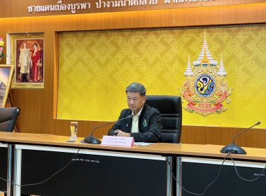 ประชุมคณะอนุกรรมการนโยบายที่ดินจังหวัดสระแก้ว ... พารามิเตอร์รูปภาพ 1