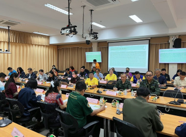 ประชุมคณะอนุกรรมการนโยบายที่ดินจังหวัดสระแก้ว ... พารามิเตอร์รูปภาพ 2