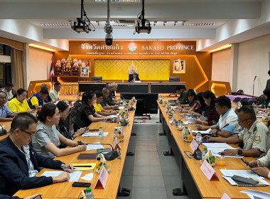 ประชุมคณะอนุกรรมการนโยบายที่ดินจังหวัดสระแก้ว ... พารามิเตอร์รูปภาพ 4