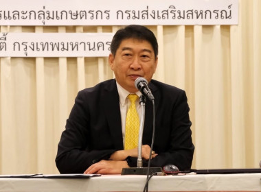 ประชุมเชิงปฏิบัติการแนวทางการพัฒนาโครงการอาหารเสริม (นม) ... พารามิเตอร์รูปภาพ 1