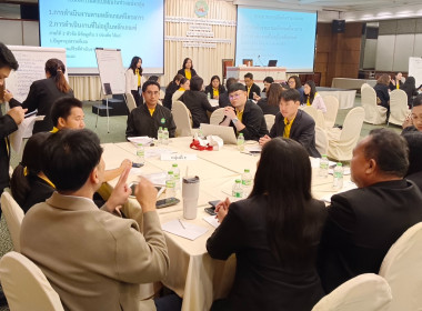 ประชุมเชิงปฏิบัติการแนวทางการพัฒนาโครงการอาหารเสริม (นม) ... พารามิเตอร์รูปภาพ 4