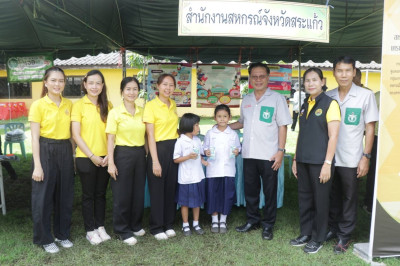 โครงการหน่วยบำบัดทุกข์ บำรุงสุข สร้างรอยยิ้มให้ประชาชน ... พารามิเตอร์รูปภาพ 1