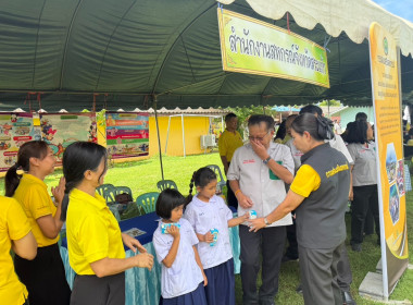 โครงการหน่วยบำบัดทุกข์ บำรุงสุข สร้างรอยยิ้มให้ประชาชน ... พารามิเตอร์รูปภาพ 4