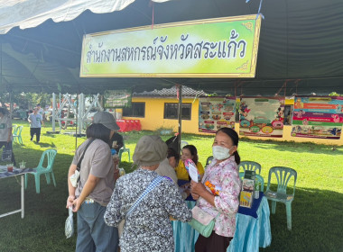 โครงการหน่วยบำบัดทุกข์ บำรุงสุข สร้างรอยยิ้มให้ประชาชน ... พารามิเตอร์รูปภาพ 5