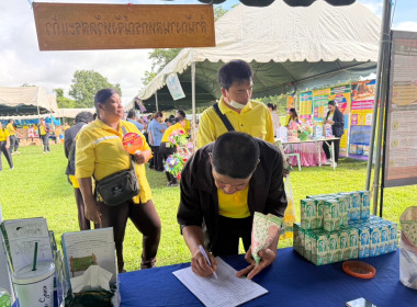 โครงการหน่วยบำบัดทุกข์ บำรุงสุข สร้างรอยยิ้มให้ประชาชน ... พารามิเตอร์รูปภาพ 7