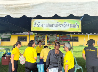 โครงการหน่วยบำบัดทุกข์ บำรุงสุข สร้างรอยยิ้มให้ประชาชน ... พารามิเตอร์รูปภาพ 9