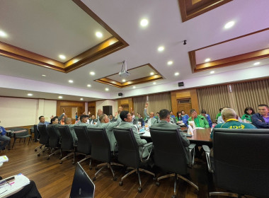 เข้าร่วมประชุมคณะกรรมการดำเนินการ สหกรณ์โคนมวังน้ำเย็น ... พารามิเตอร์รูปภาพ 3