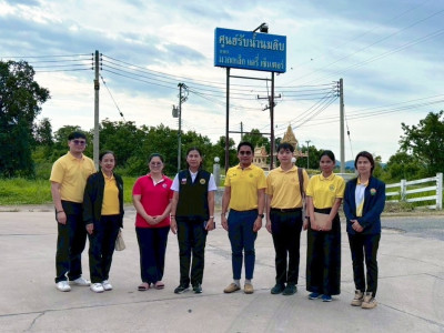 ตรวจสอบศูนย์รวบรวมน้ำนมดิบซึ่งเป็นคู่สัญญาของผู้ประกอบการผลิตภัณฑ์นมภายในกลุ่มพื้นที่ 2 ... พารามิเตอร์รูปภาพ 1