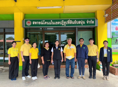 ตรวจสอบศูนย์รวบรวมน้ำนมดิบซึ่งเป็นคู่สัญญาของผู้ประกอบการผลิตภัณฑ์นมภายในกลุ่มพื้นที่ 2 ... พารามิเตอร์รูปภาพ 2