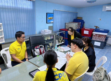 ตรวจสอบศูนย์รวบรวมน้ำนมดิบซึ่งเป็นคู่สัญญาของผู้ประกอบการผลิตภัณฑ์นมภายในกลุ่มพื้นที่ 2 ... พารามิเตอร์รูปภาพ 8