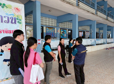 ลงพื้นที่เข้าตรวจติดตามผลการดำเนินการโครงการอาหารเสริม (นม) ... พารามิเตอร์รูปภาพ 7