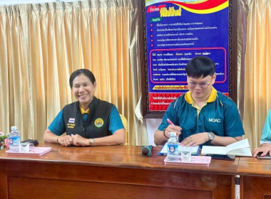 ลงพื้นที่เข้าตรวจติดตามผลการดำเนินการโครงการอาหารเสริม (นม) ... พารามิเตอร์รูปภาพ 2