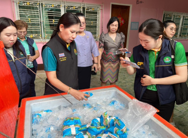 ลงพื้นที่เข้าตรวจติดตามผลการดำเนินการโครงการอาหารเสริม (นม) ... พารามิเตอร์รูปภาพ 3