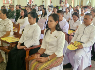 พิธีเจริญพระพุทธมนต์ถวายพระพรชัยมงคลแต่ ... พารามิเตอร์รูปภาพ 3