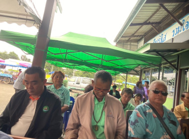 สหกรณ์จังหวัดสระแก้ว ... พารามิเตอร์รูปภาพ 2