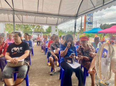 สหกรณ์จังหวัดสระแก้ว ... พารามิเตอร์รูปภาพ 3