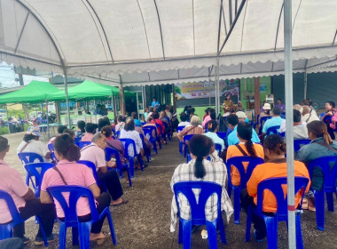 สหกรณ์จังหวัดสระแก้ว ... พารามิเตอร์รูปภาพ 5