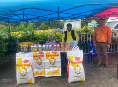 สหกรณ์จังหวัดสระแก้ว ... พารามิเตอร์รูปภาพ 7