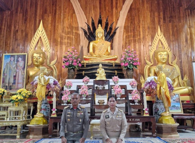 การประชุมคณะกรมการจังหวัด หัวหน้าส่วนราชการ รัฐวิสาหกิจ ... พารามิเตอร์รูปภาพ 4