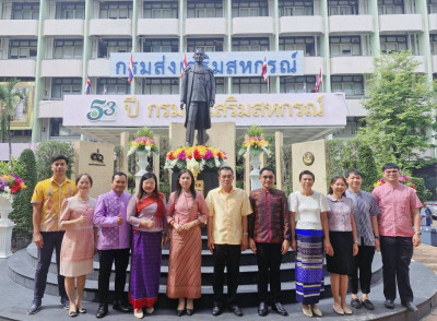 วันสถาปนากรมส่งเสริมสหกรณ์ ครบรอบ 53 ปี พารามิเตอร์รูปภาพ 1