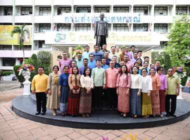 วันสถาปนากรมส่งเสริมสหกรณ์ ครบรอบ 53 ปี พารามิเตอร์รูปภาพ 8